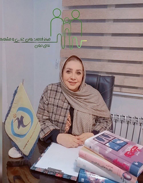 دکتر فرح جعفری بهترین مشاور در غرب تهران
